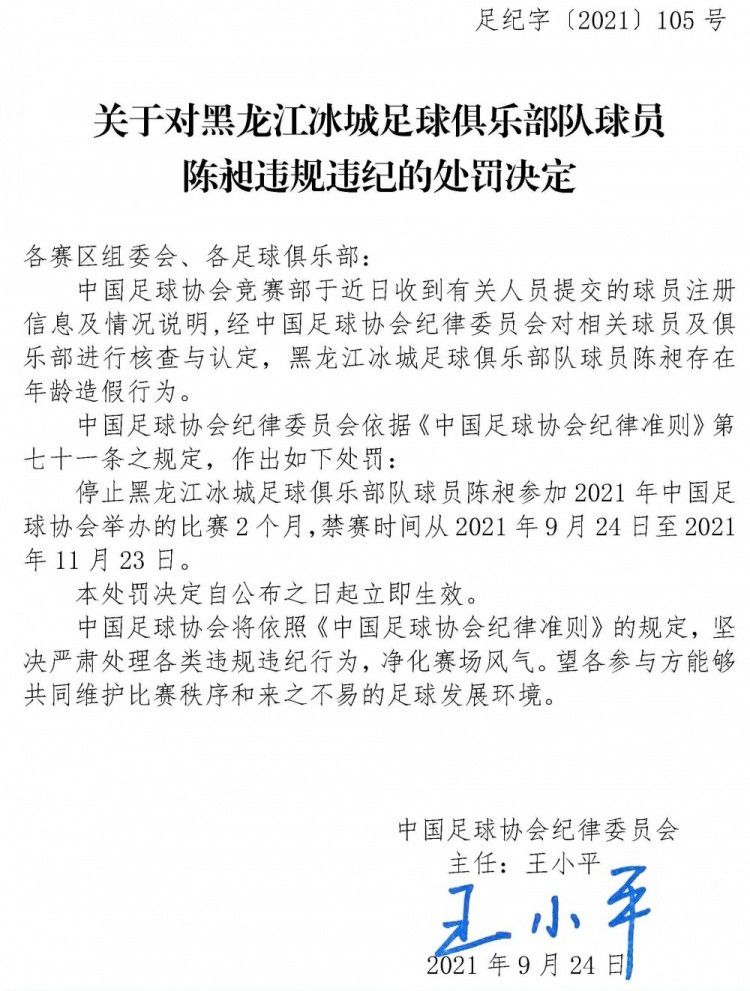 关于本场比赛——最重要的是我们排在小组第一，这一点没有改变，这很棒。